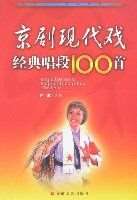 羭䳪100