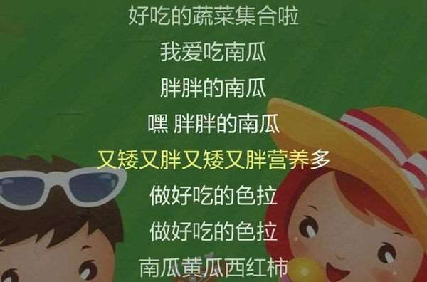 拍拍小手简谱_幼儿歌曲简谱大全 幼儿歌曲简谱大全画法(3)