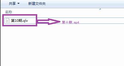 ppt如何插入视频