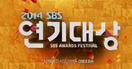 2014sbsݼ