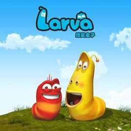 LarvaЦӣ