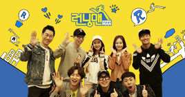 runningman