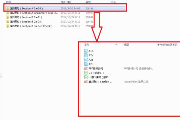 ppt如何插入视频