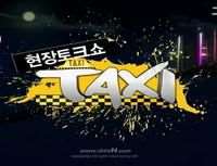 ֳѿtaxi