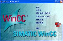 winccƵ̳