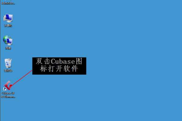 ôcubase5