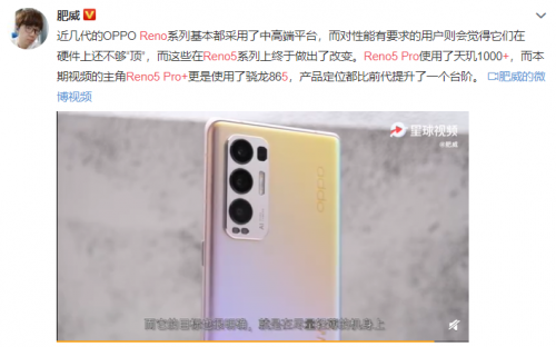 OPPO Reno5ӰϷ֡V