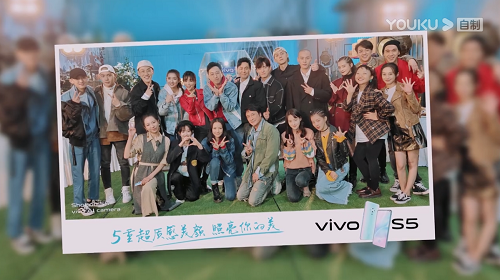 vivo ݼɡ, ⲨӪáͷ