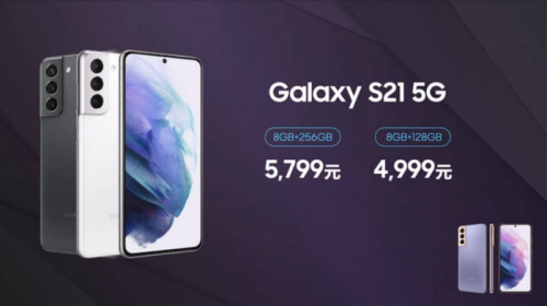 껻» Galaxy S21 5Gֵռ