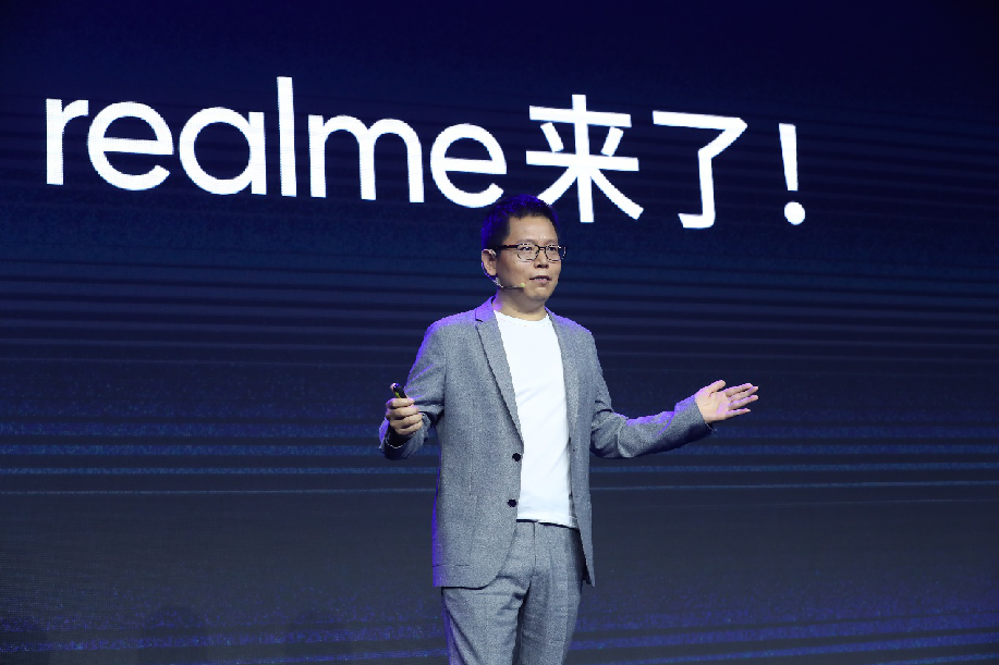 realme Xϵֻʽ ۼ1199Ԫ